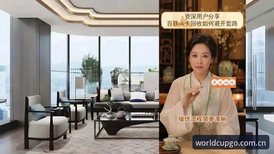 资深用户分享：世界杯外围买球平台安全性评估与v2.9.5版本使用心得
