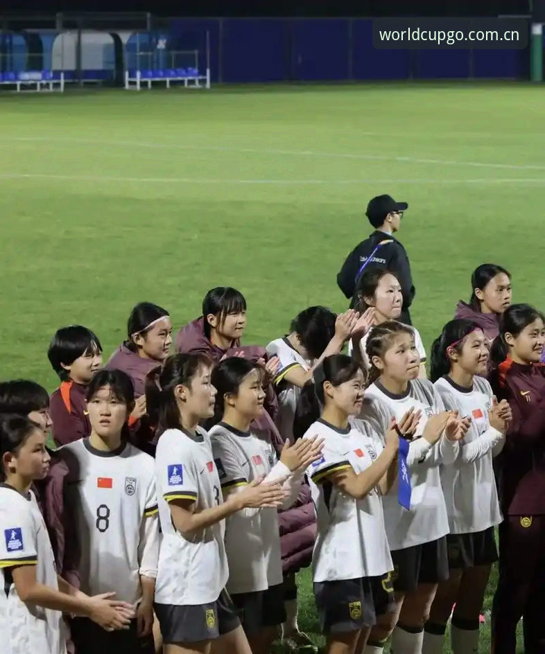 世界杯外围赛事解析：U17男女足抽签结果与观赛实用指南