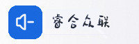 合作伙伴